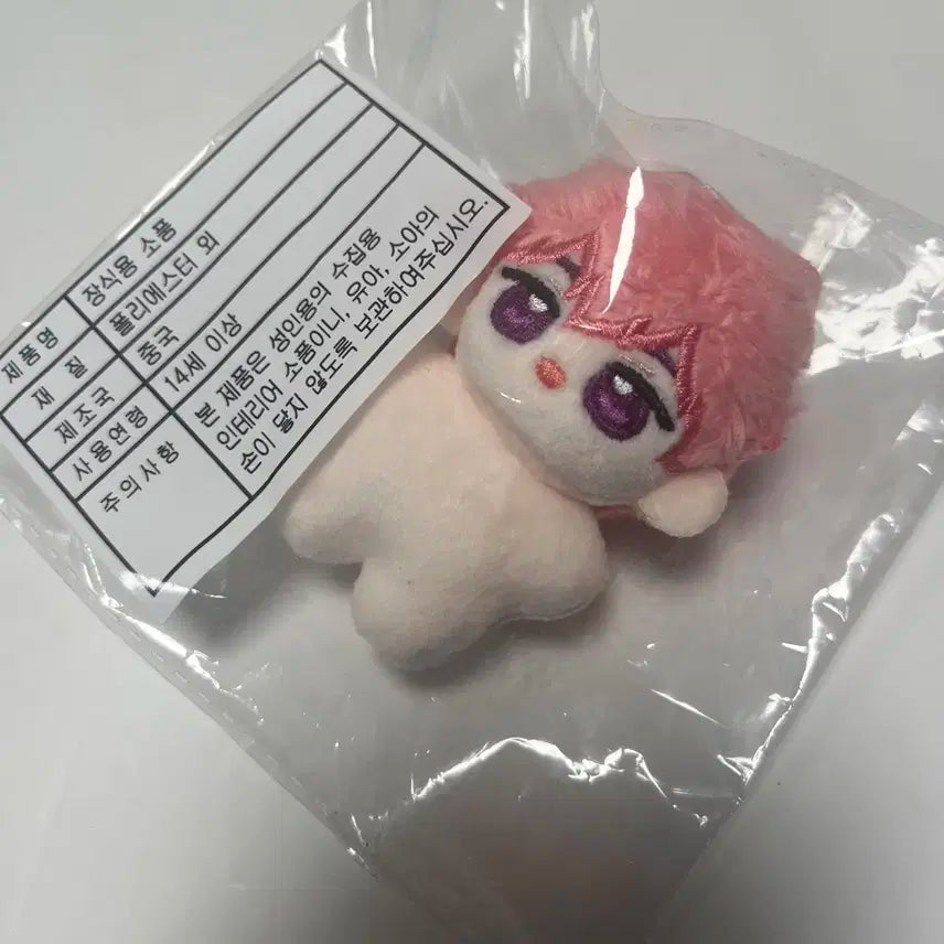 냐플레이브 냐~플레이브 냐플브 냐밤비 5cm 5깅 솜깅