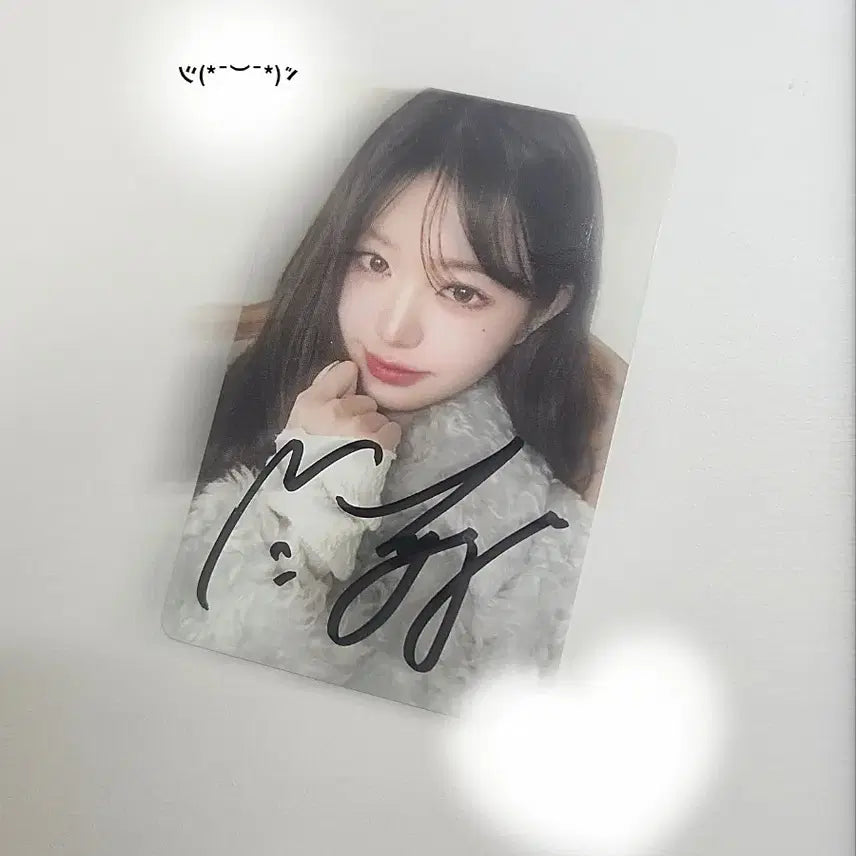 아이브 장원영 엠파시 앨포 싸인 포카 판매합니다
