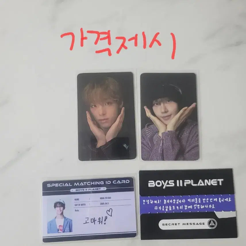 보플2 아카이브 포카