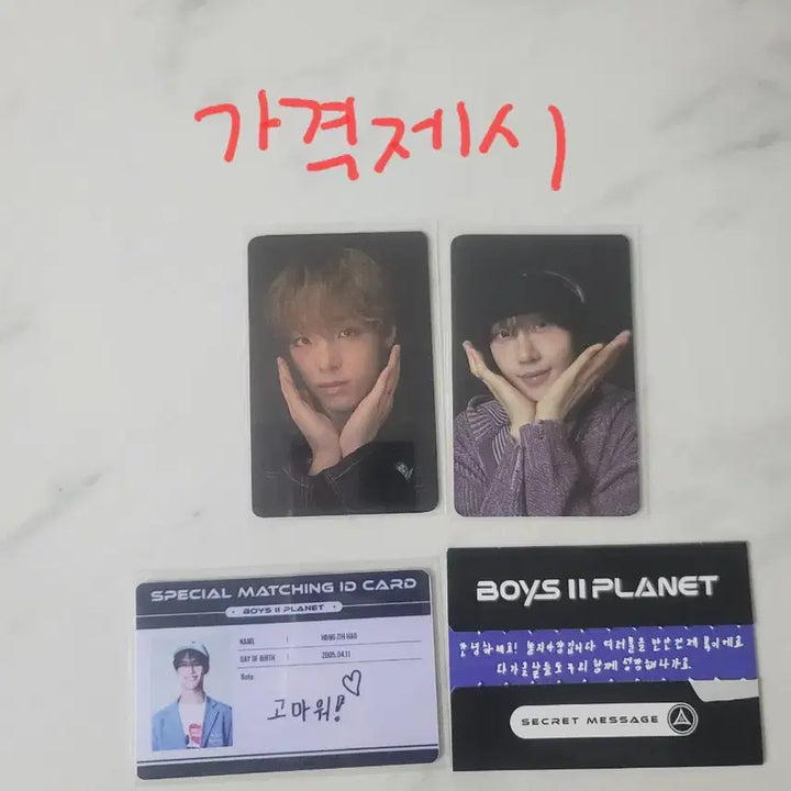 보플2 아카이브 포카