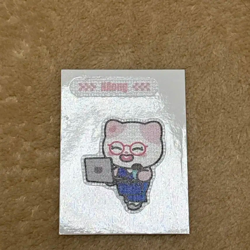 itzy 있지 유나 팝업 띠부씰 양도