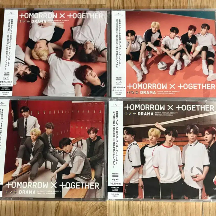 (최저가) TXT 드라마 일본 앨범 DVD (미개봉) 판매