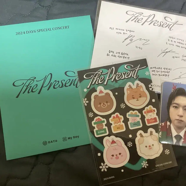 데이식스 24 클콘 막콘 입장 키트 양도