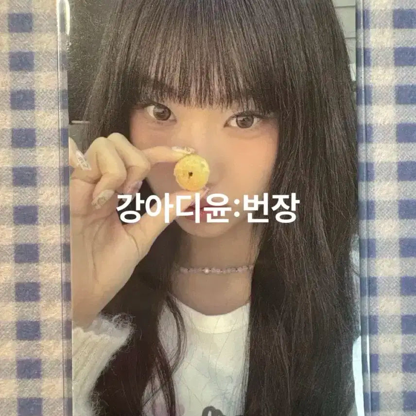 이즈나 최정은 beep 플러스챗 미공포