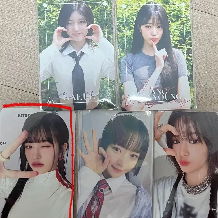 아이브 포카