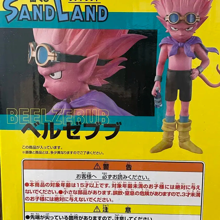 샌드랜드 SANDLAND 벨제부부 제일복권 이치반쿠지 A상