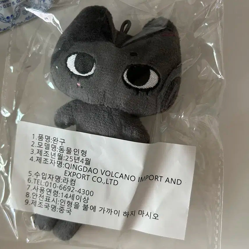 엔시티위시인형 리쿠인형 위시리쿠 롱다리냥쿠 냥쿠인형 롱다리냥쿠리쿠