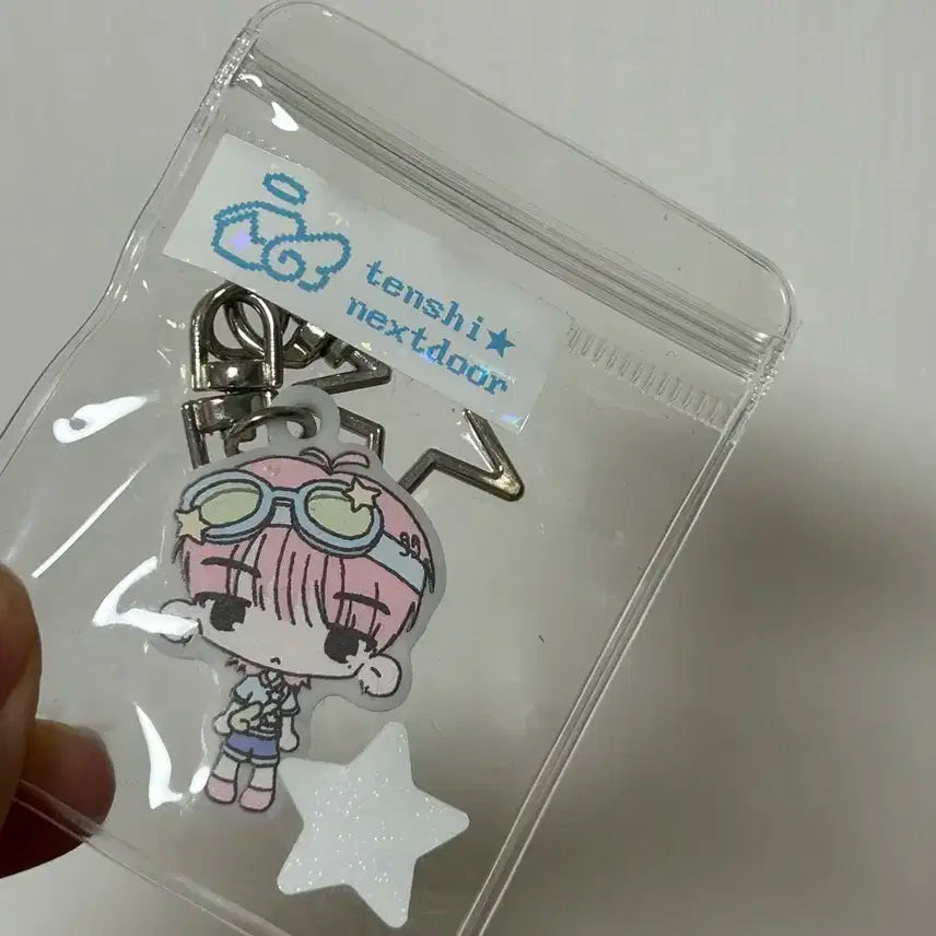 보이넥스트도어 보넥도 리우 김부쫀님 키링 양도 판매