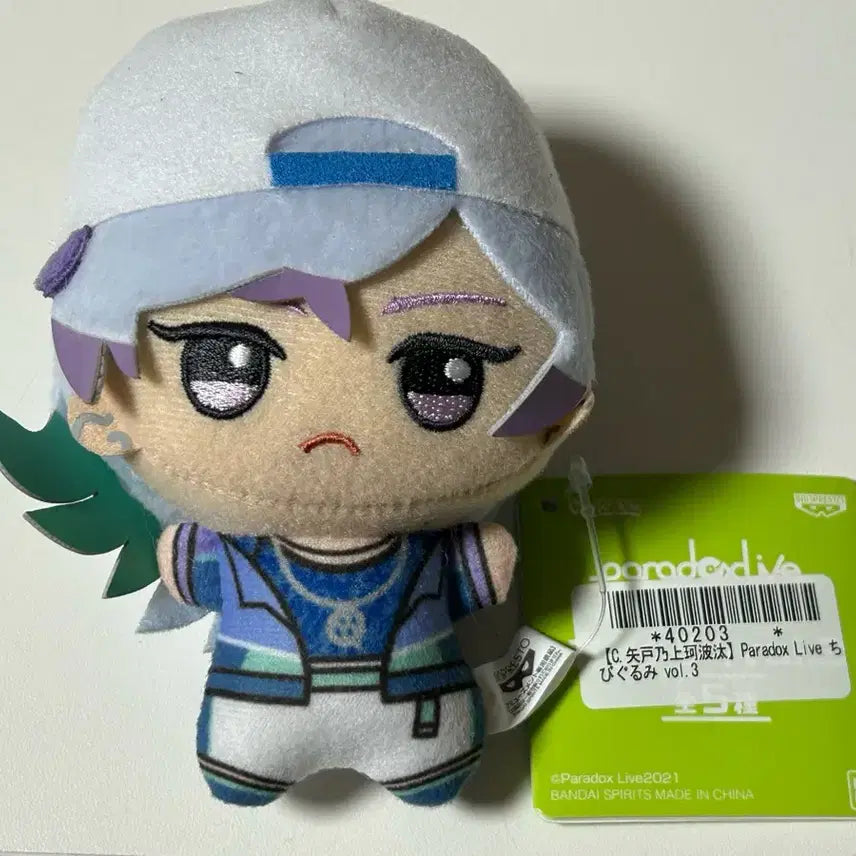 파라라이 카나타 치비구루미 치비누이