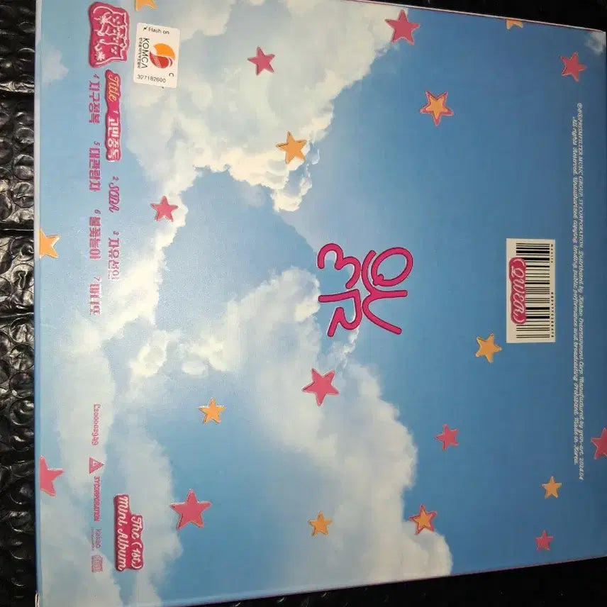 qwer 마니또앨범  싸인앨범 풀구성+포카 씨디 한장씩추가