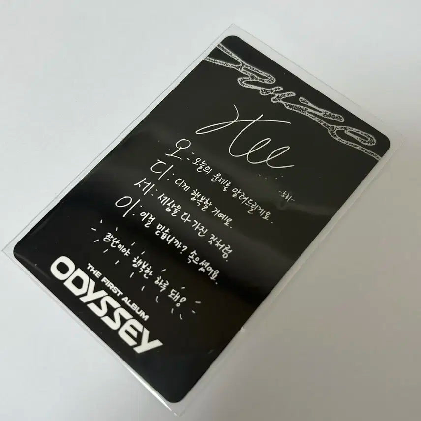 라이즈 소희 포카 양도