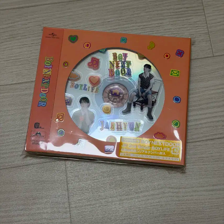 미개봉 보이라이프 개인반 명재현 보이넥스트도어