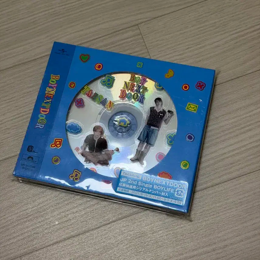 미개봉 보이라이프 개인반 태산 보이넥스트도어