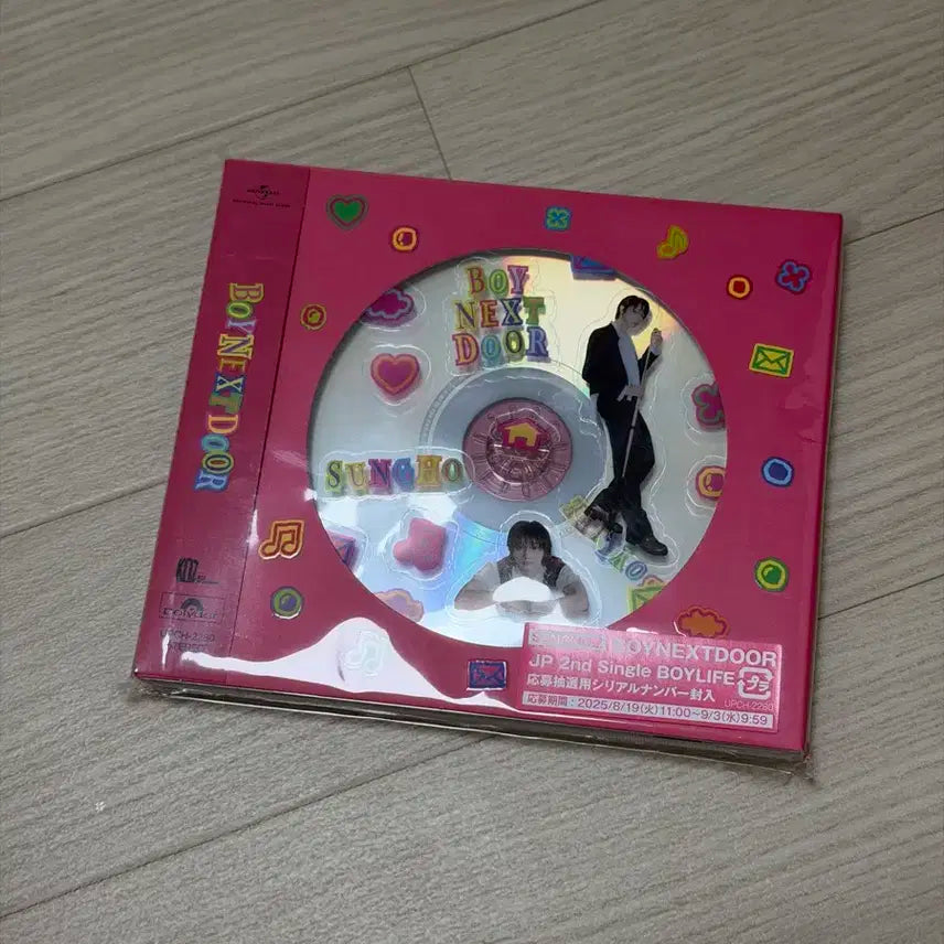 미개봉 보이라이프 개인반 성호 보이넥스트도어