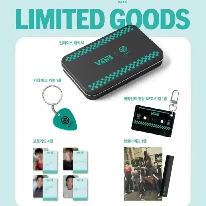 VANS X DAY6 굿즈 풀세트 (틴케이스+키링+포카)