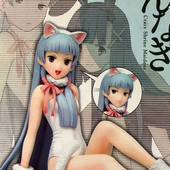 칸나기 나기 NAGI 피규어 코토부키야 고전 미소녀 피규어