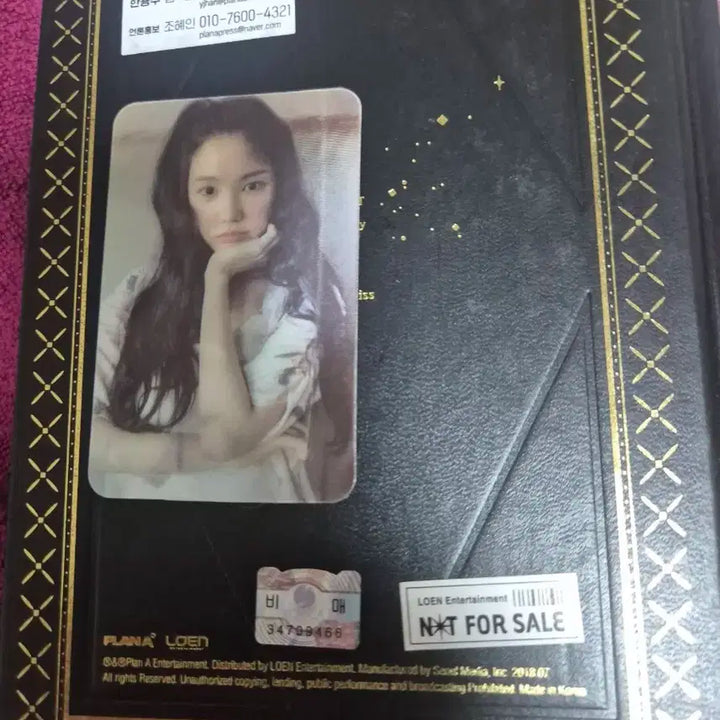 에이핑크 미니7집 사인반