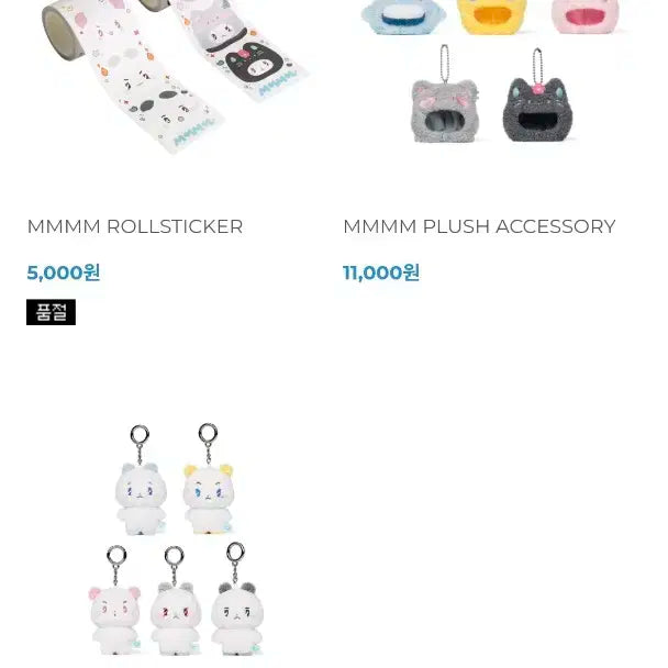 플레이브 인형+키링+모자 일괄 판매