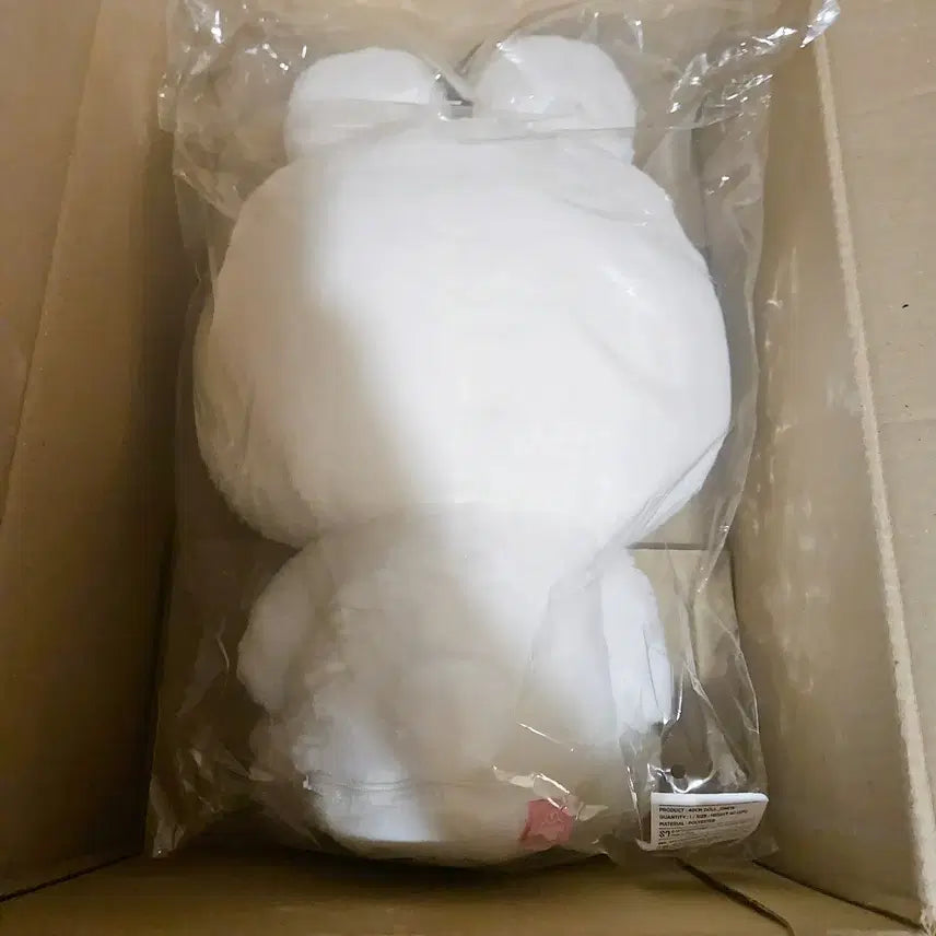 (미개봉/상자보관)샤이니 온유 찡구왕 40cm 인형 팝업