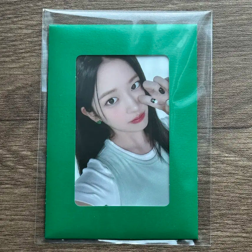 안유진 라보에이치 포토카드 3종 미개봉