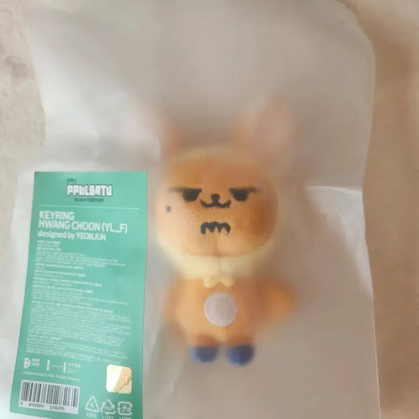 뿔바투 황춘이 1차 투바투 연준