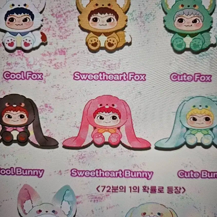 와쿠쿠키링 1박스 새거