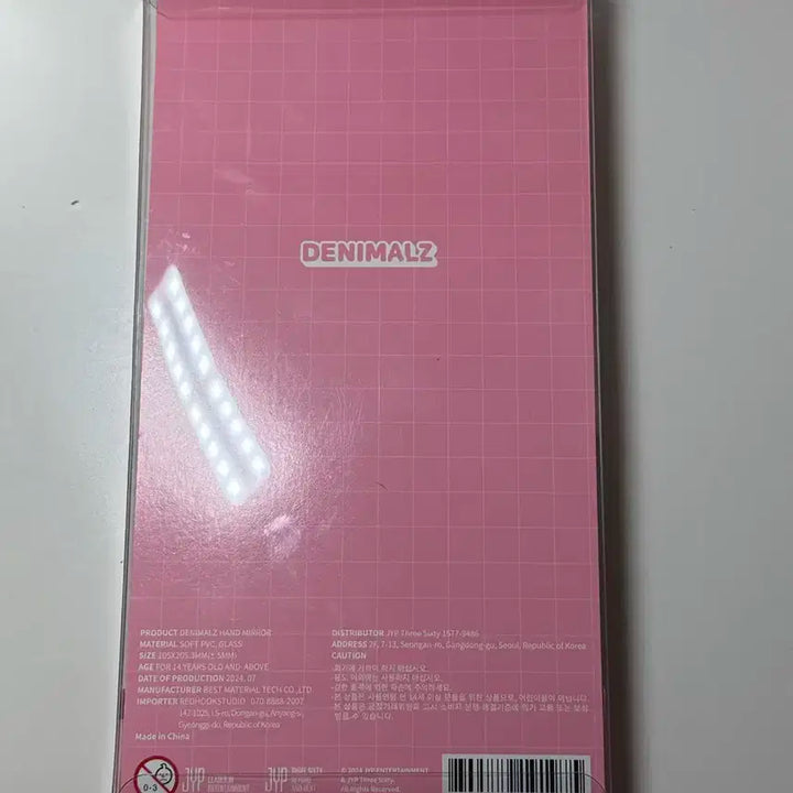 데이식스 데니멀즈 원필 필끼 거울 양도