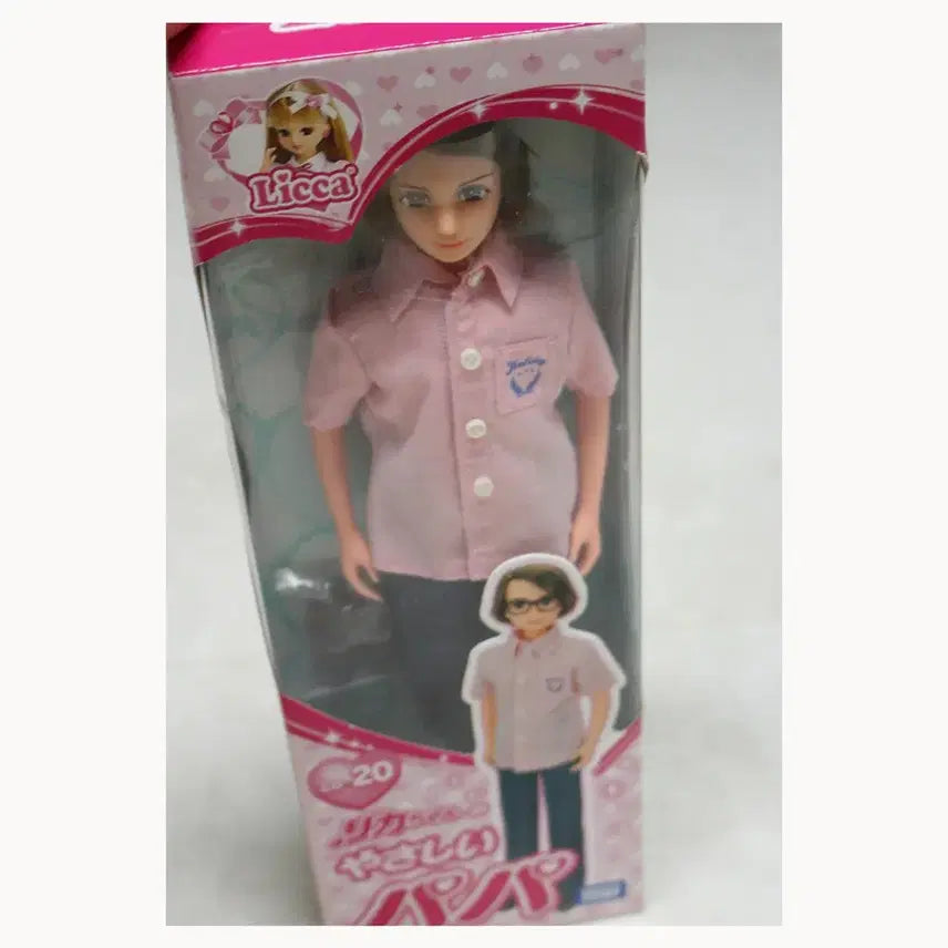 리카 아빠 인형