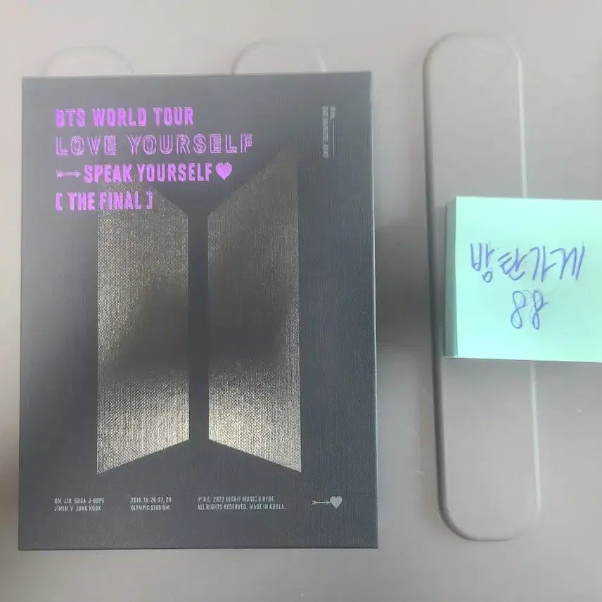 방탄 bts 월드투어 the final [블루레이bluray]풀박스