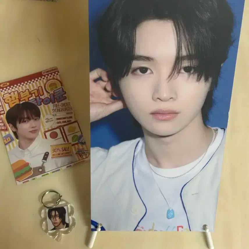 라이즈 성찬 생카 특전 미니베너 키링
