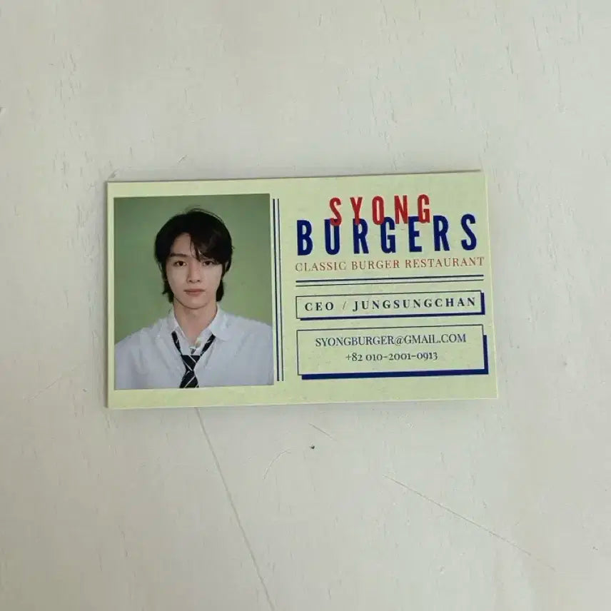 라이즈 성찬 생카 특전 미니베너 키링
