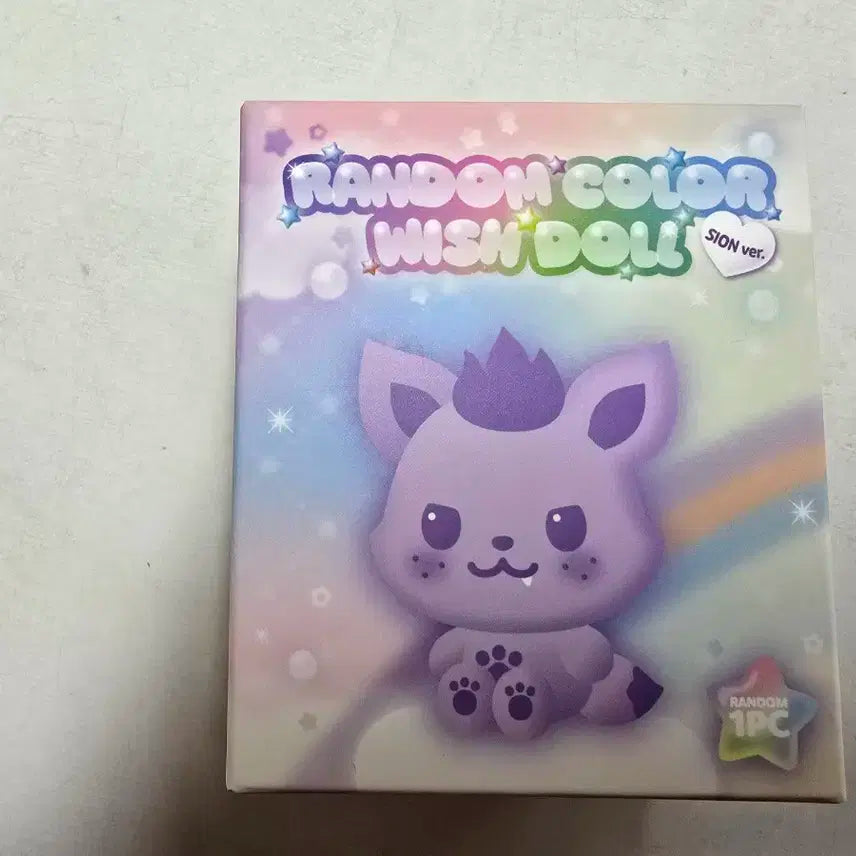 엔시티위시 컬러 위시돌 시오닝 초록 그린 원가양도