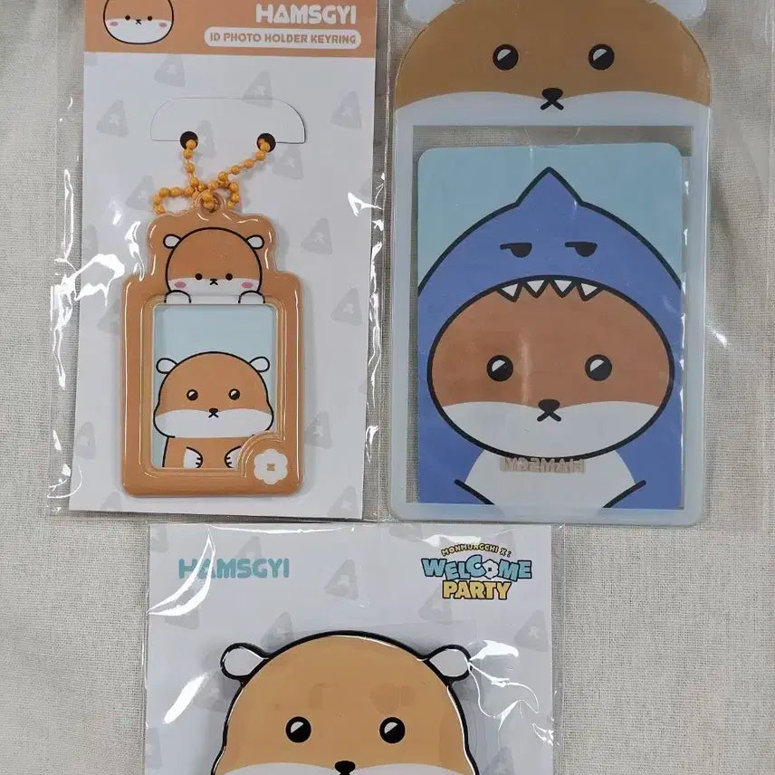 몬스타엑스 기현 몬뭉치 햄슥이 세트(원가 이하) 양도