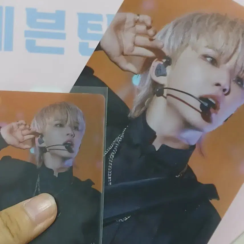 세븐틴 cgv 팔로우어게인 특전 호시 양도판매/인형앨범비공굿미개봉교환