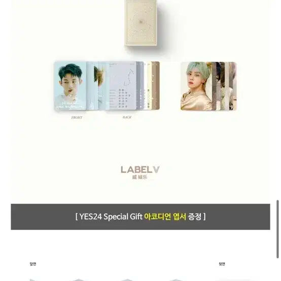 WayV 웨이션V 2021 시즌그리팅 풀세트
