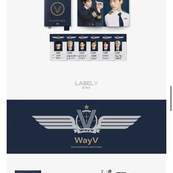 WayV 웨이션V 2022 시즌 그리팅