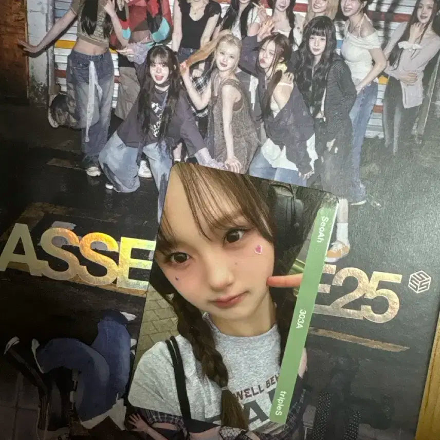 트리플에스 오브젝트+앨범 양도