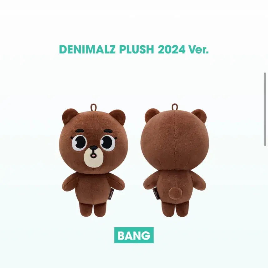 데이식스 성진 굿즈 데니멀즈 24방, 쁘쁘멀 방이, 포카, 증사, 티켓