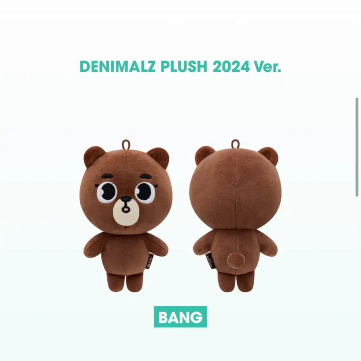 데이식스 성진 굿즈 데니멀즈 24방, 쁘쁘멀 방이, 포카, 증사, 티켓