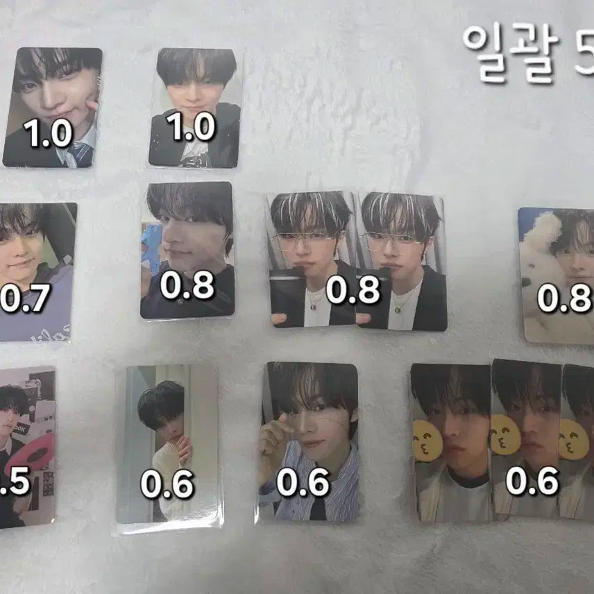 클로즈유어아이즈 전민욱 포카 일괄 양도 판매