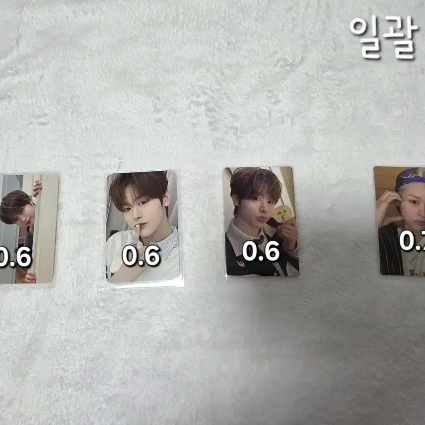 클로즈유어아이즈 마징시앙 포카 일괄 양도 판매