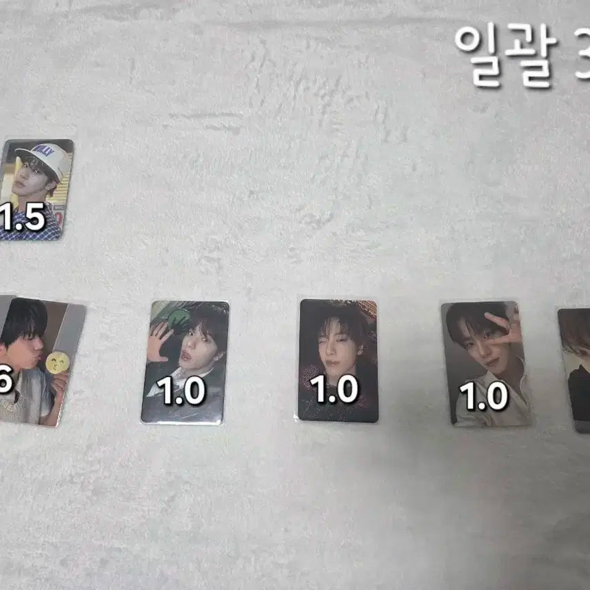 클로즈유어아이즈 송승호 포카 일괄 양도 판매