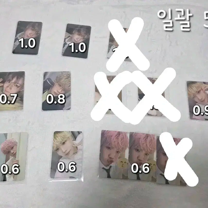 클로즈유어아이즈 켄신 포카 일괄 양도 판매