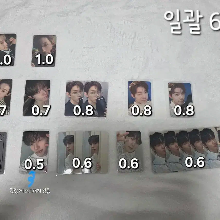 클로즈유어아이즈 서경배 포카 일괄 양도 판매