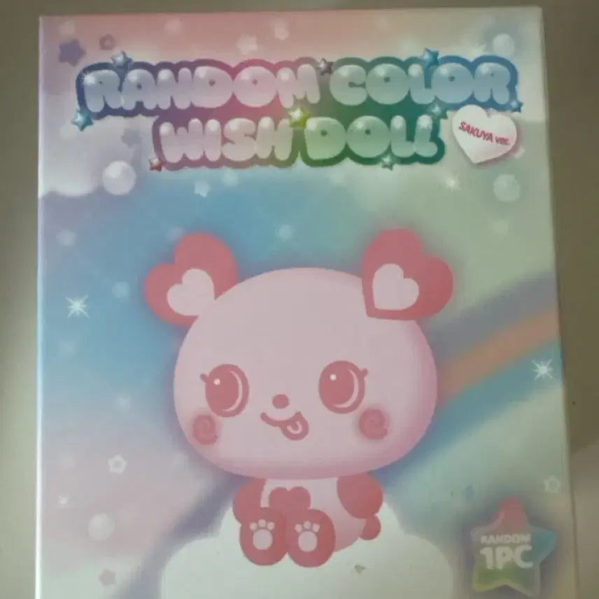 엔시티위시 사쿠야 팡이 컬러돌