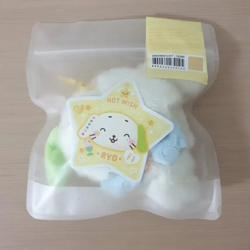 엔시티 위시 위시돌 룐룐 료 nct wish