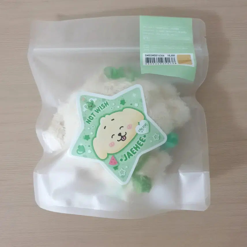 엔시티 위시 위시돌 댕트리버 재희 nct wish