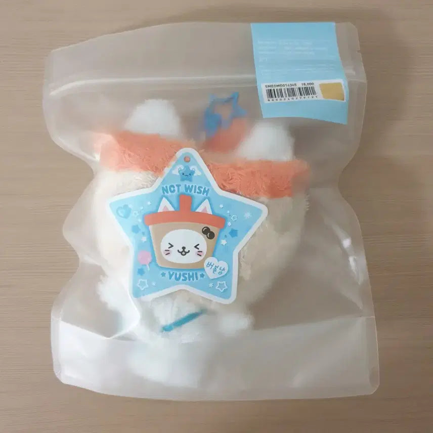 엔시티 위시 위시돌 버블냥 유우시 nct wish