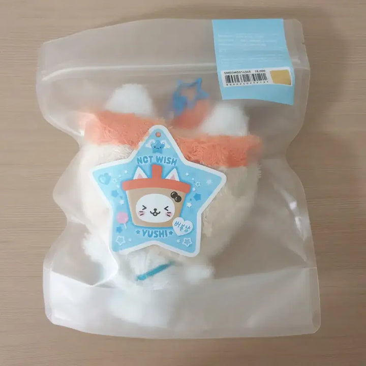 엔시티 위시 위시돌 버블냥 유우시 nct wish