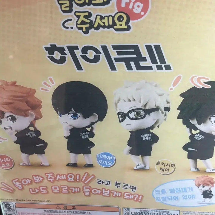 야마구치 타다시 가챠 새거~~